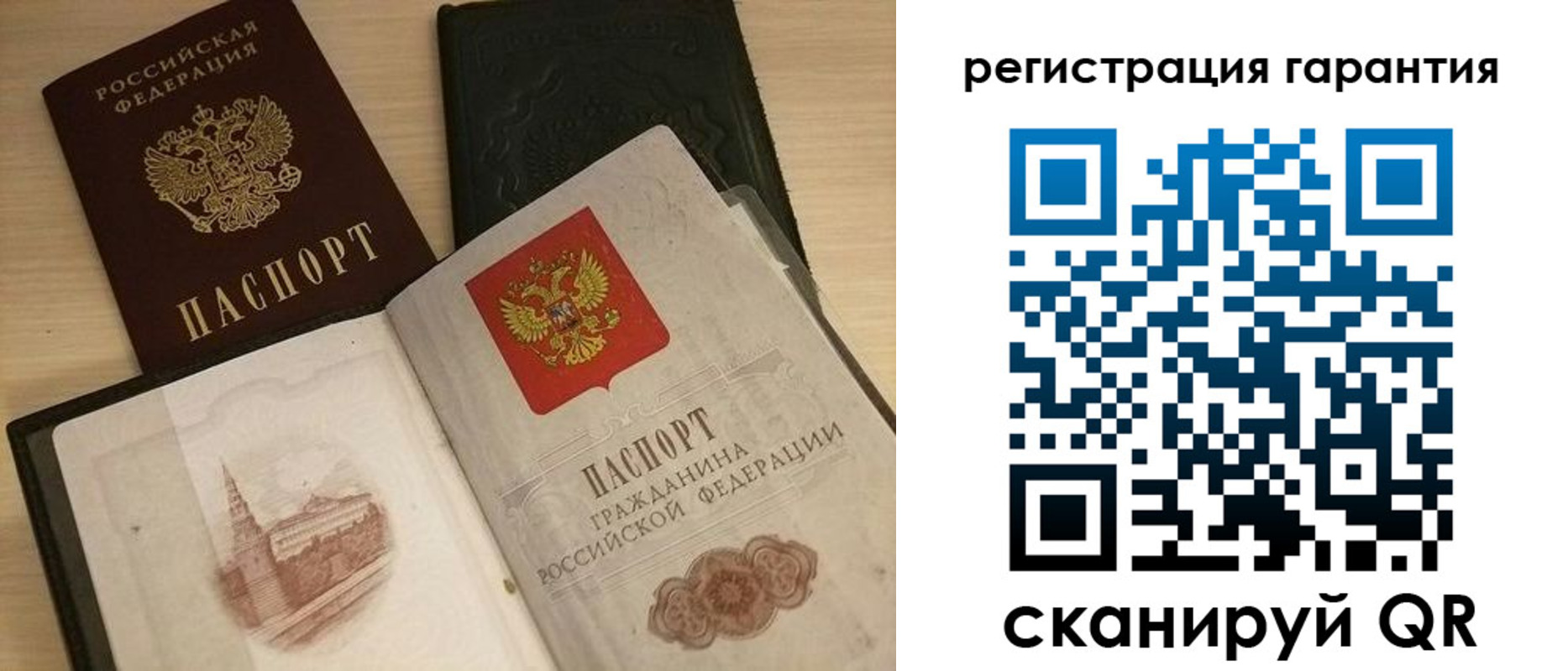 прописка 2025 в Цивильске