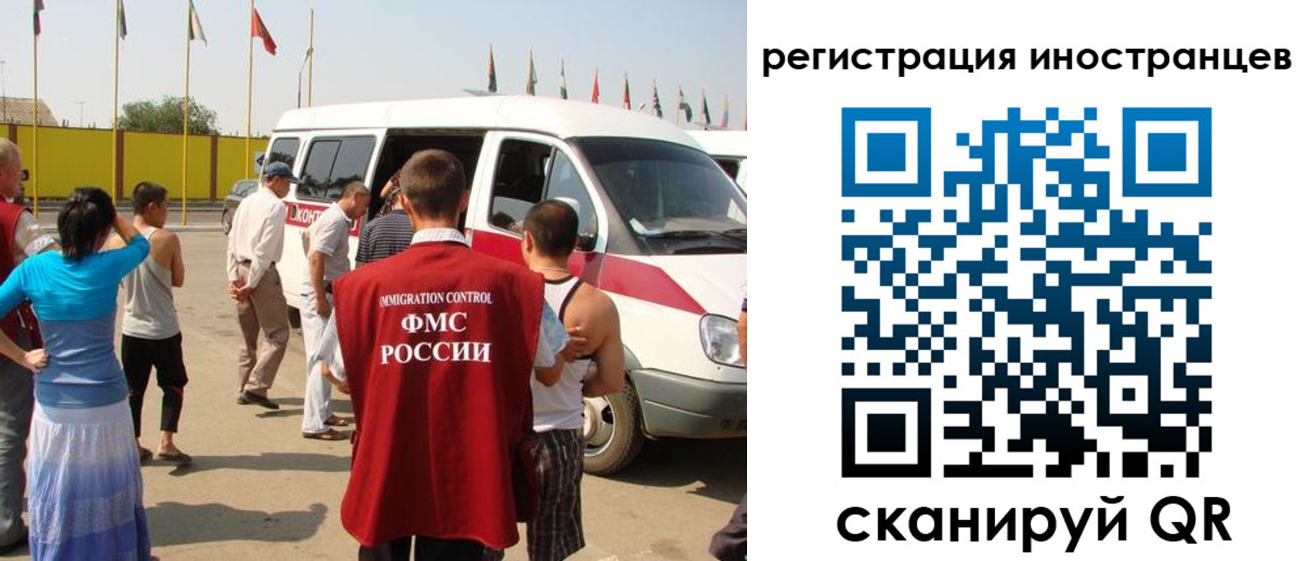 регистрация в Цивильске