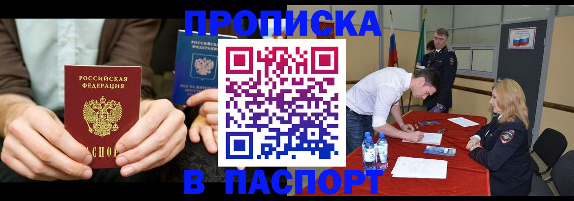 регистрация для школы в Цивильске