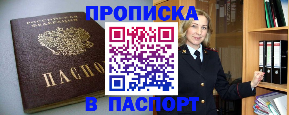 временная регистрация госуслуги в Цивильске