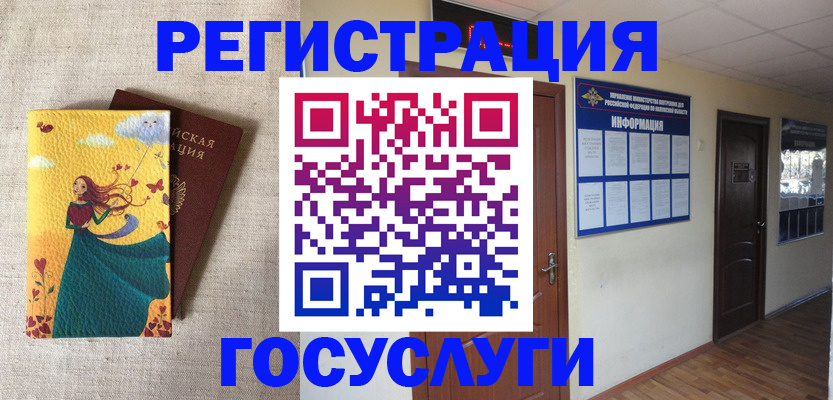 временная регистрация надежно в Цивильске